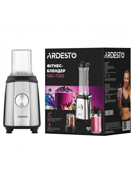 блендер ARDESTO SBG-F350