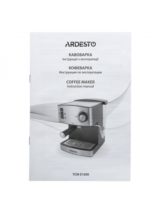 coffee machines automatic ARDESTO YCM-E1600