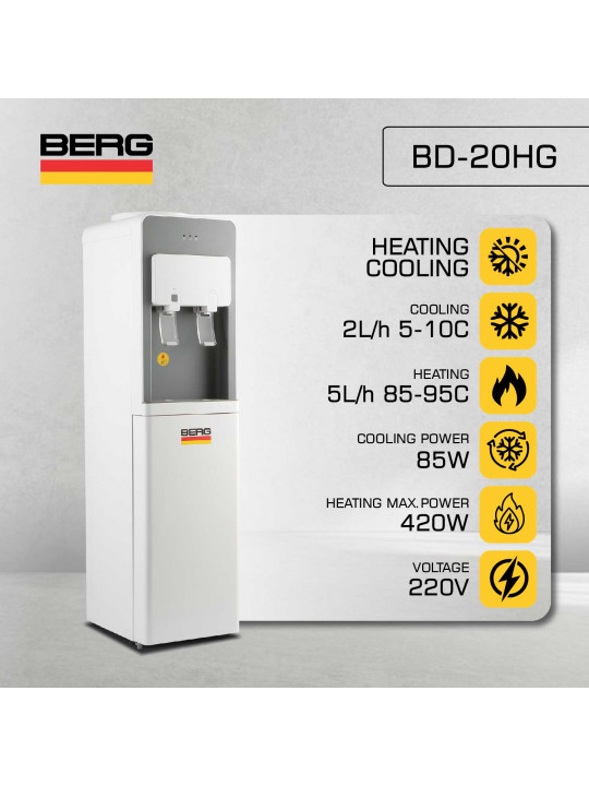 წყლის დისპენსერი BERG BD-20HG