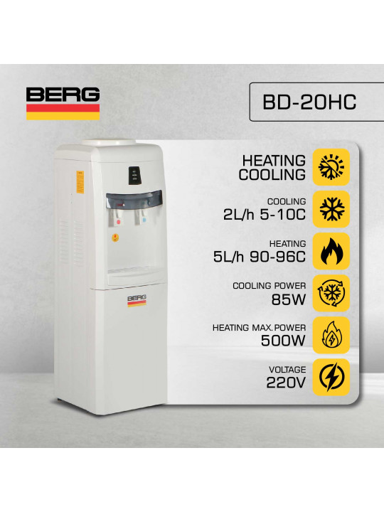 წყლის დისპენსერი BERG BD-20HC