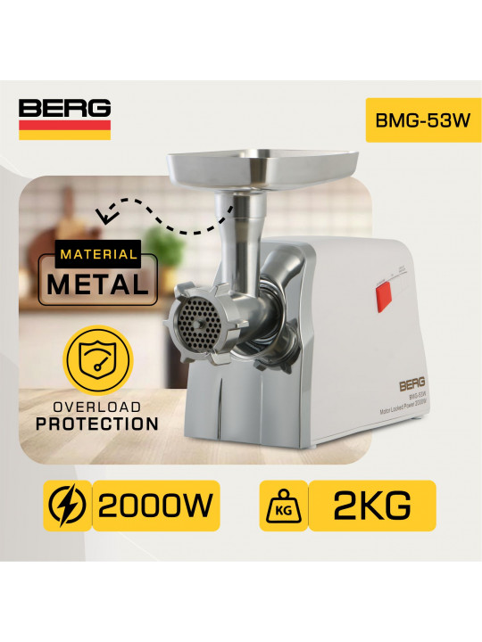 ხორცსაკეპი მანქანა BERG BMG-53W
