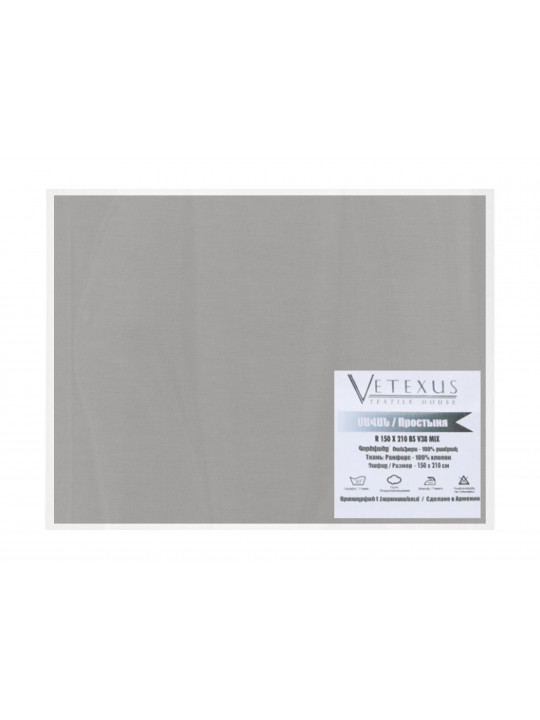 ზეწარი VETEXUS PR 150X230 BS V38 MIX