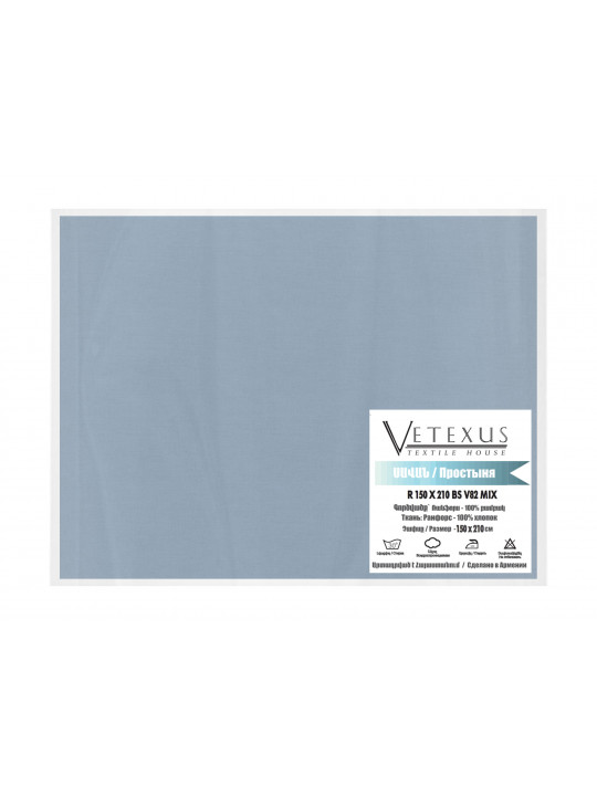 bed sheet VETEXUS R 150X210 BS V82 MIX
