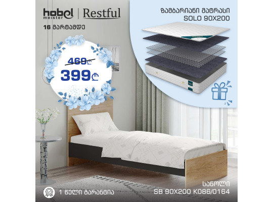 Bed HOBEL SB 90X200 + Bonnel Mattress RESTFUL SOLO 90X200