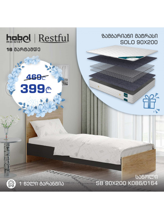 Bed HOBEL SB 90X200 + Bonnel Mattress RESTFUL SOLO 90X200