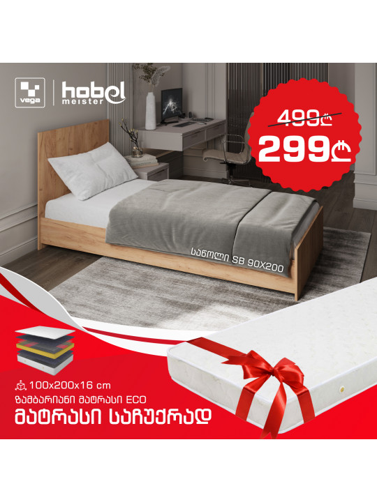 Bed HOBEL SB 90X200 + Bonnel Mattress BELLA ECO 90X200