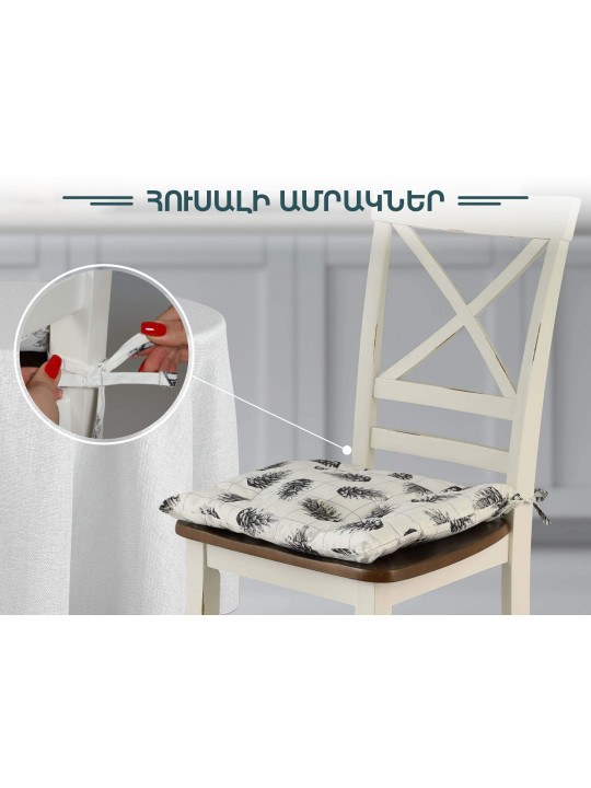 chair cushion SIMA-LAND ETEL MERRY CHRISTMAS 42X42