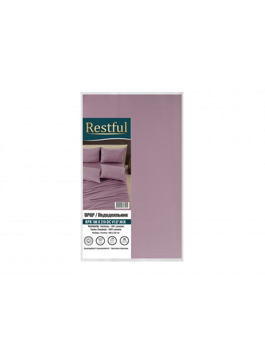 пододеяльник RESTFUL RFR 180X210 DC V137 MIX