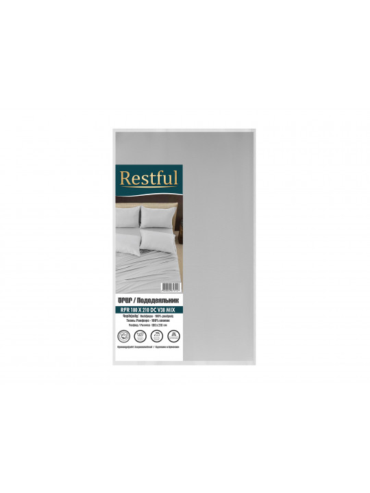 пододеяльник RESTFUL RFR 180X210 DC V38 MIX