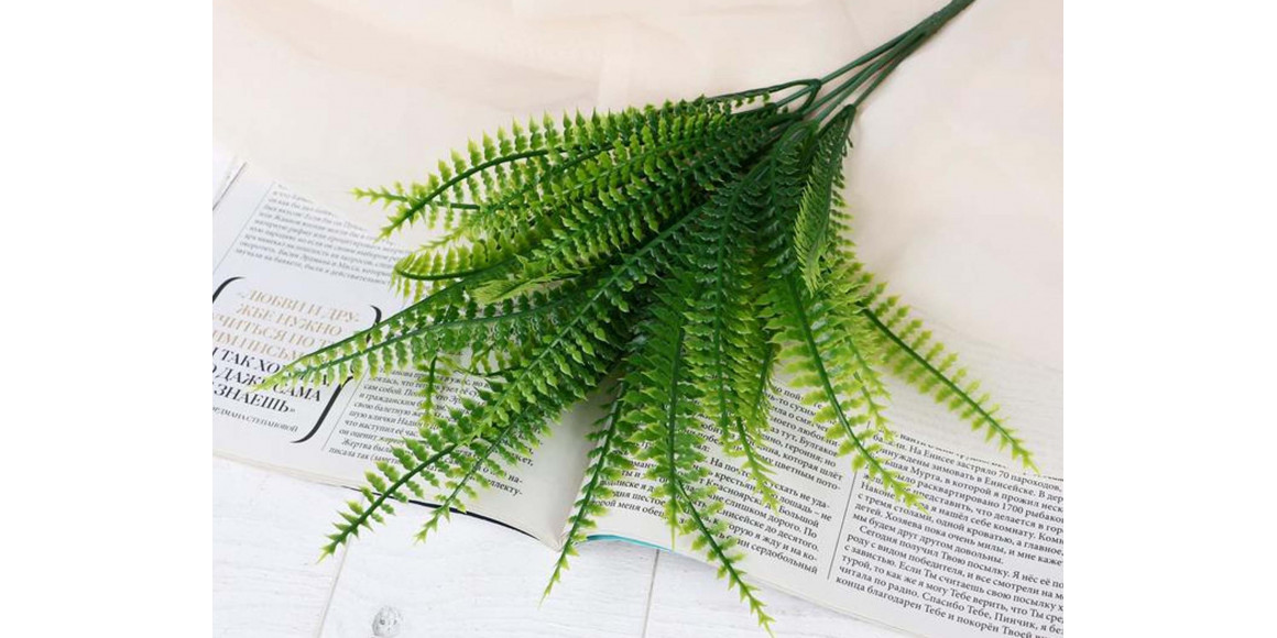 flowers SIMA-LAND FOREST FERN 30 cm