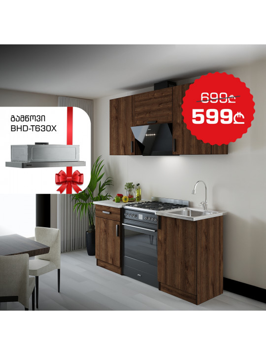 მზა გარნიტური HOBEL X70 + გამწოვი BERG BHD-T630X