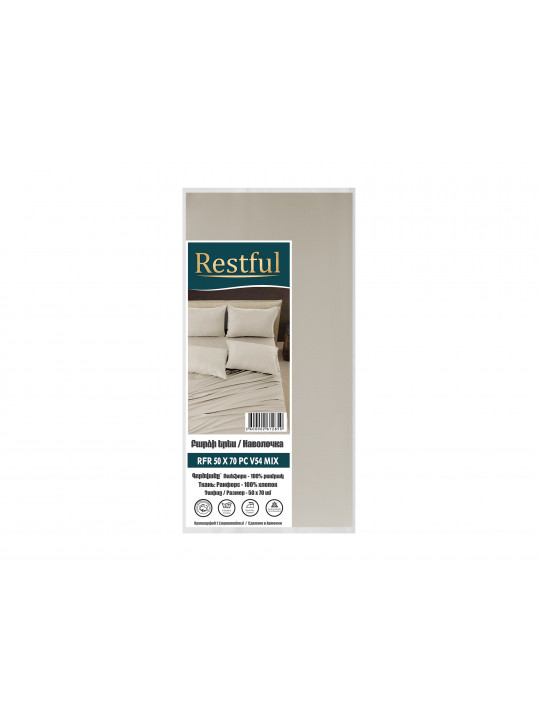 pillow case RESTFUL RFR 50X70 PC V54 MIX