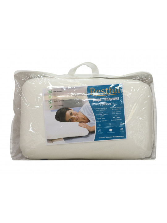 подушка RESTFUL S 50X30X10