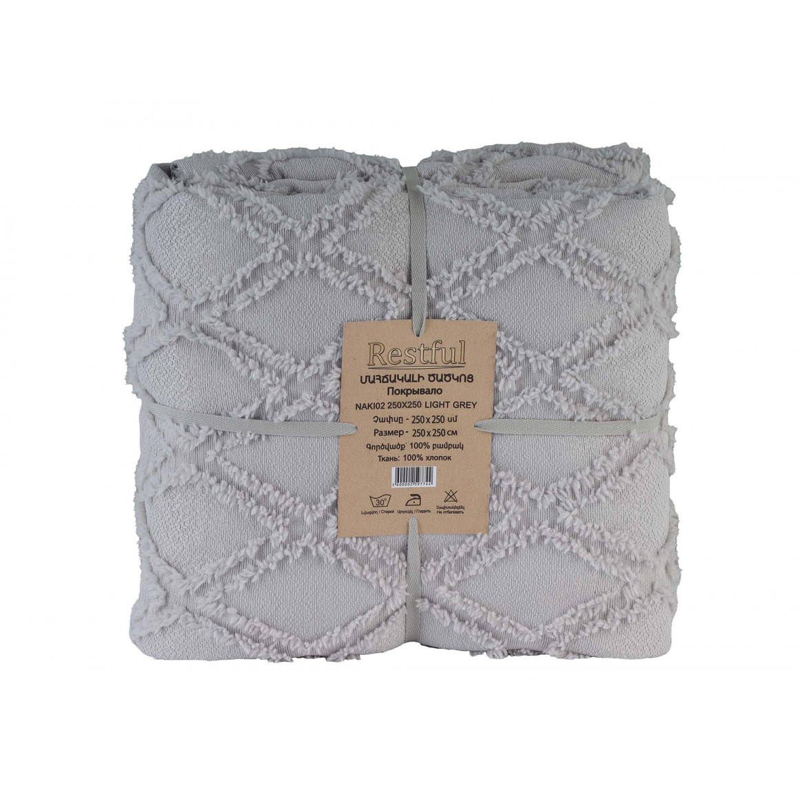 გადასაფარებელი RESTFUL NAKI02 250X250 LIGHT GREY