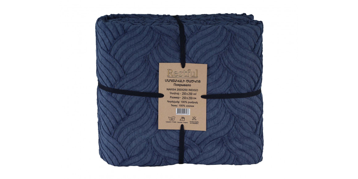 bed cover RESTFUL NAKI04 250X250 INDIGO