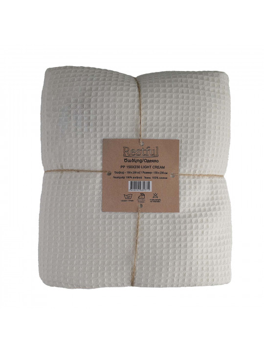 პლედი RESTFUL PP 150X230 LIGHT CREAM