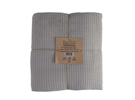 პლედი RESTFUL PP 150X230 LIGHT GREY