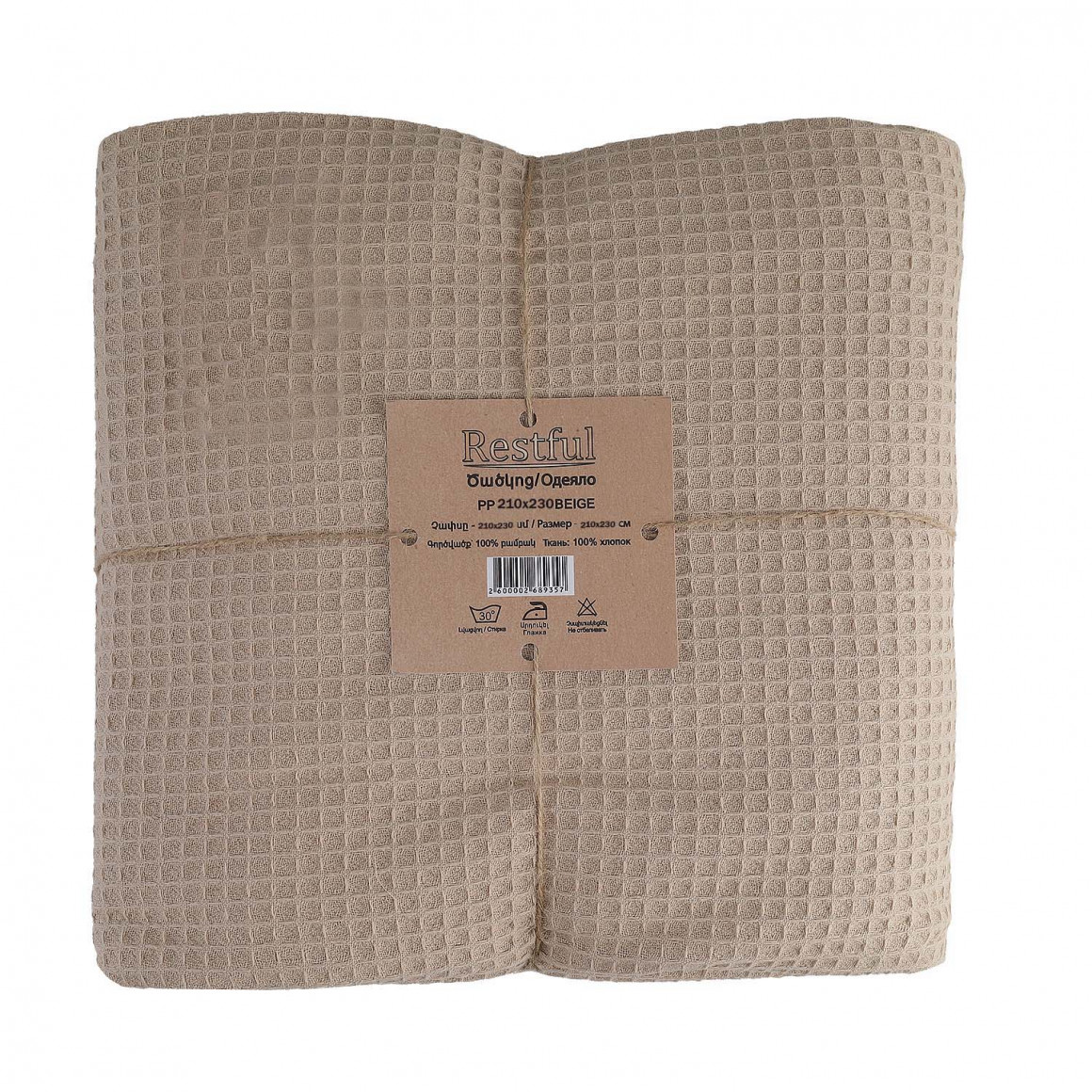 პლედი RESTFUL PP 150X230 BEIGE
