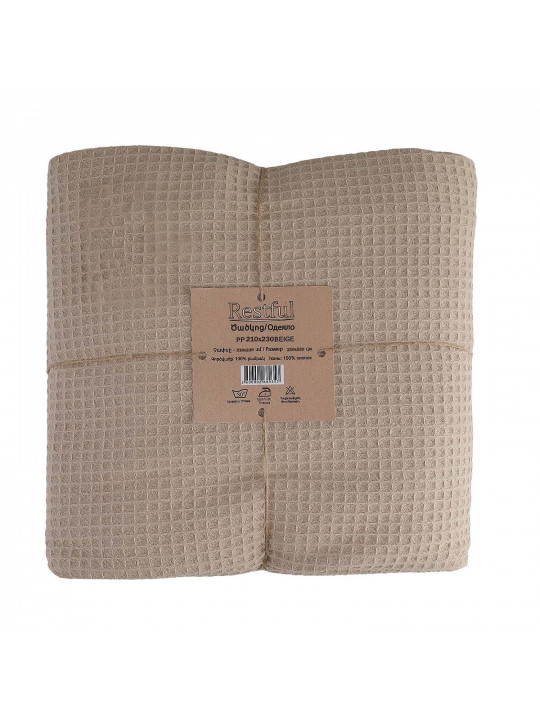 პლედი RESTFUL PP 210X230 BEIGE