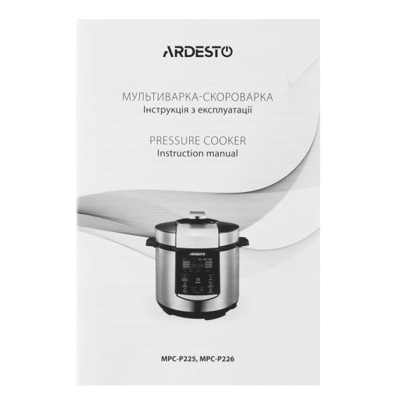 мультиварка ARDESTO MPC-P225