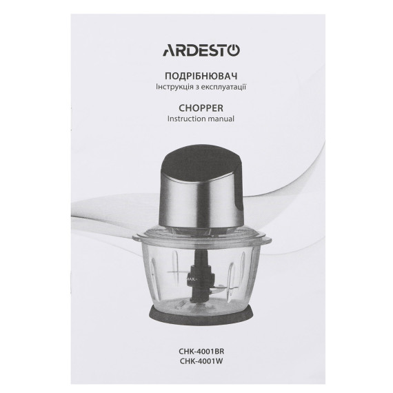 ჩოფერი ARDESTO CHK-4001BR