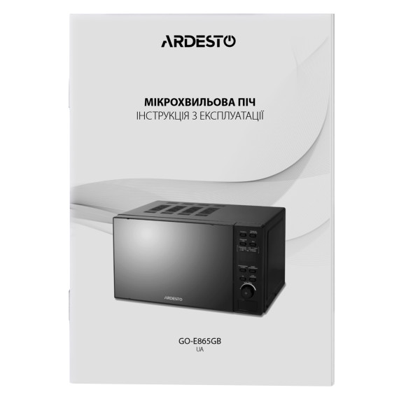 მიკროტალღური ღუმელი ARDESTO GO-E865B