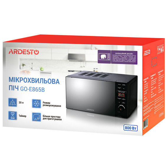 მიკროტალღური ღუმელი ARDESTO GO-E865B