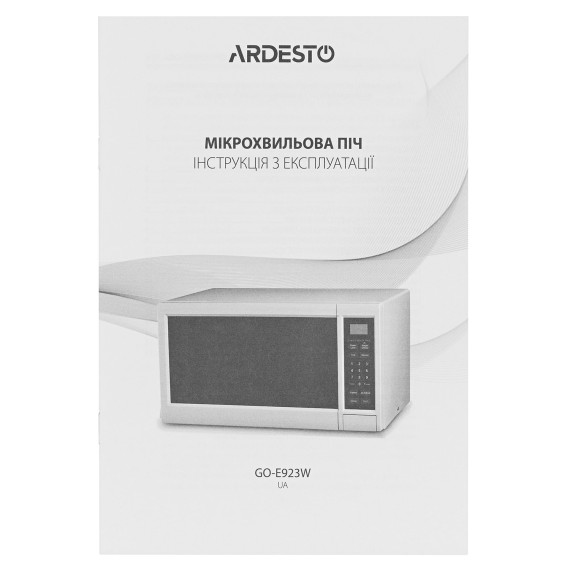 микроволновая печь ARDESTO GO-E923W