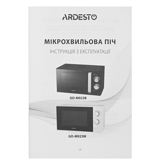მიკროტალღური ღუმელი ARDESTO GO-M923B