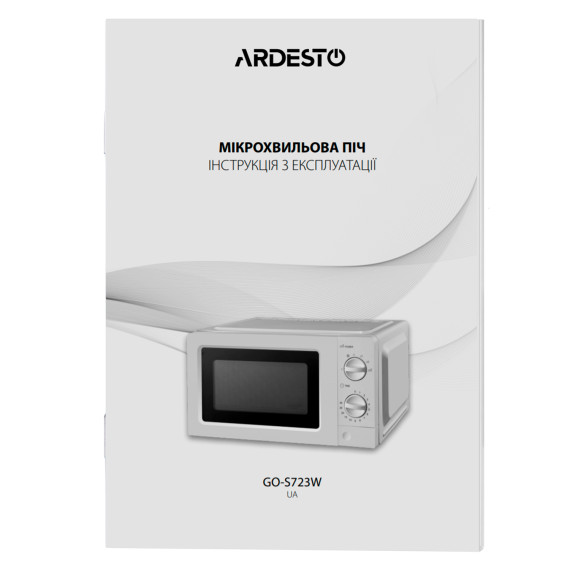 მიკროტალღური ღუმელი ARDESTO GO-S723W