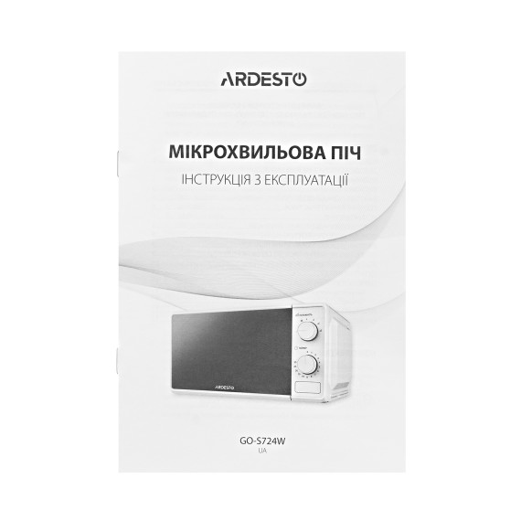 მიკროტალღური ღუმელი ARDESTO GO-S724W