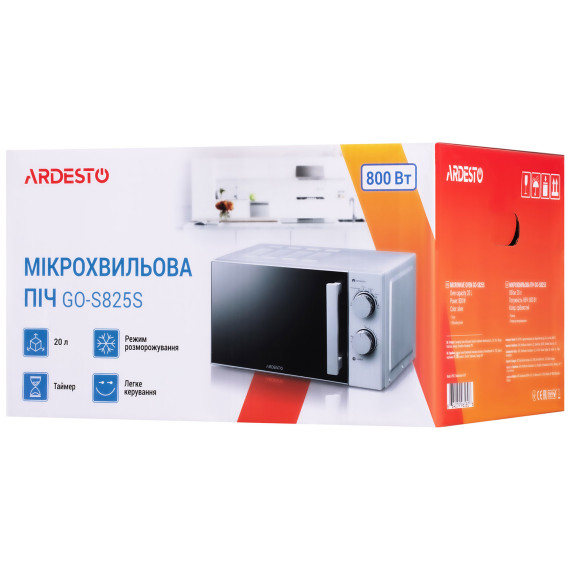 მიკროტალღური ღუმელი ARDESTO GO-S825S
