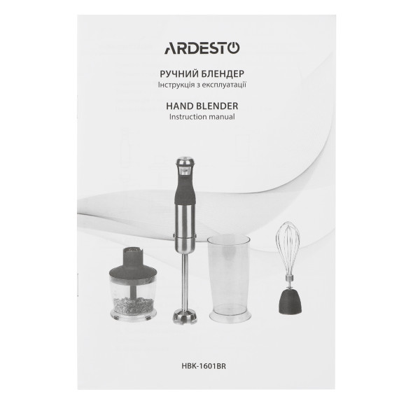 ხელის ბლენდერი ARDESTO HBK-1601BR
