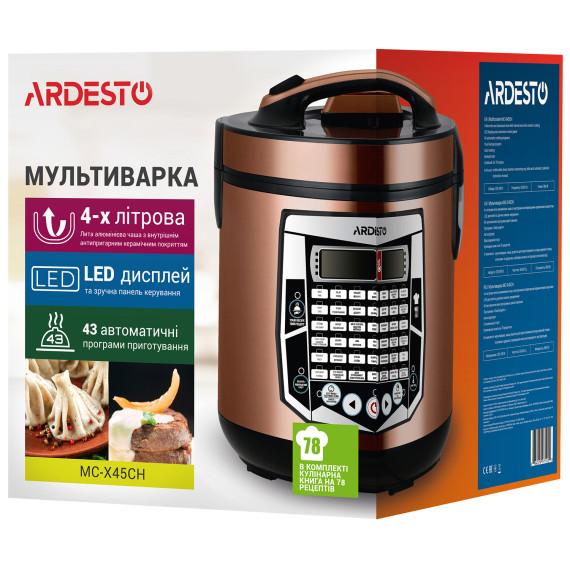 მულტისახარში ქვაბი ARDESTO MC-X45CH