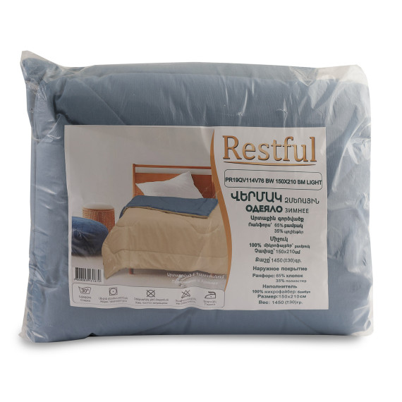 ზამთრის საბანი RESTFUL PR19QV114V76 BW 150X210 BM LIGHT