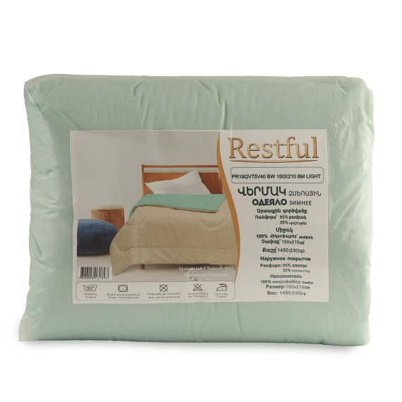 ზამთრის საბანი RESTFUL PR19QV75V40 BW 150X210 BM LIGHT