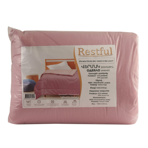 ზამთრის საბანი RESTFUL PR19QV78V52 BW 150X210 BM LIGHT
