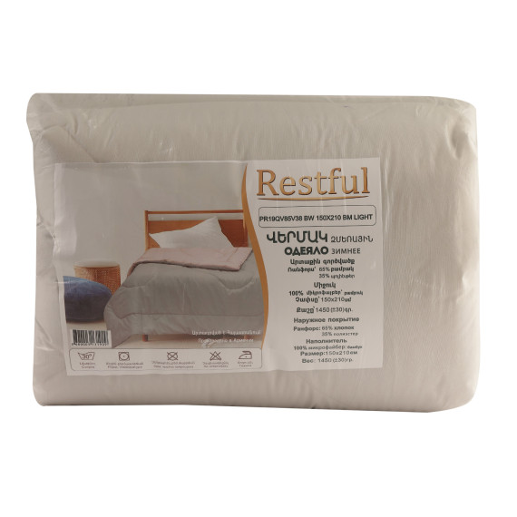 ზამთრის საბანი RESTFUL PR19QV85V38 BW 150X210 BM LIGHT
