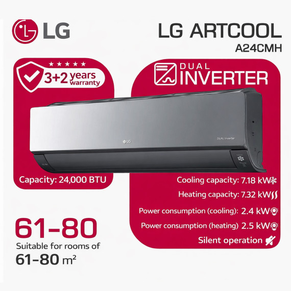 კონდიციონერი LG ARTCOOL A24CMH (T)