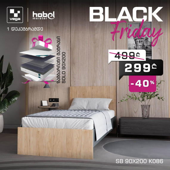 საწოლი HOBEL SB 90X200 K086 + SOLO 90X200 (1)