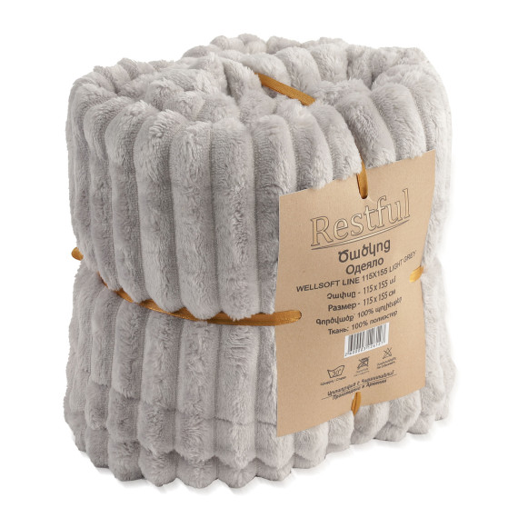 პლედი RESTFUL WELLSOFT LINE 115X155 LIGHT GREY