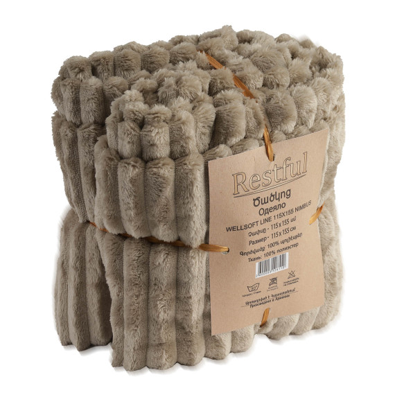 პლედი RESTFUL WELLSOFT LINE 115X155 NIMBUS