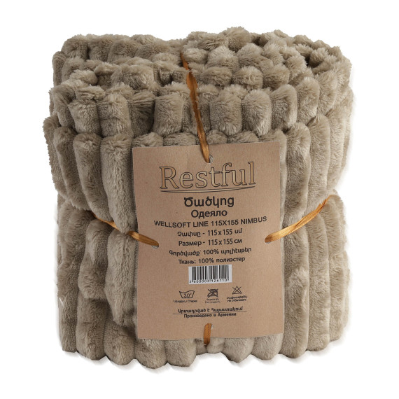 პლედი RESTFUL WELLSOFT LINE 115X155 NIMBUS