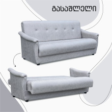 sofa GMF ECONOM ZENIT 4 G (1)