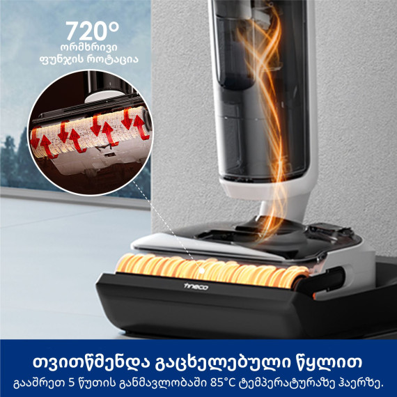 vacuum cleaner wireless TINECO FLOOR ONE S6 STRETCH PRO WHITE