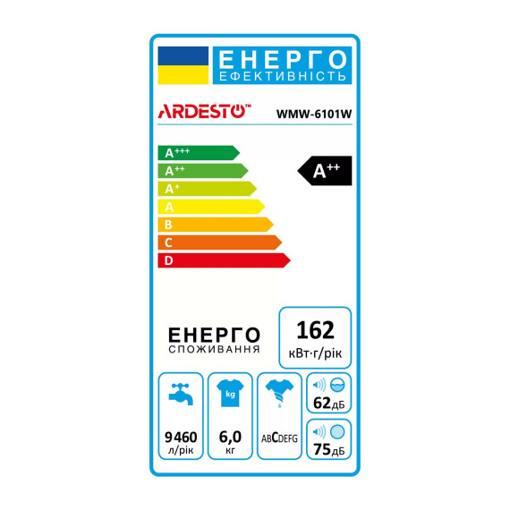 სარეცხი მანქანა ARDESTO WMW-6101W