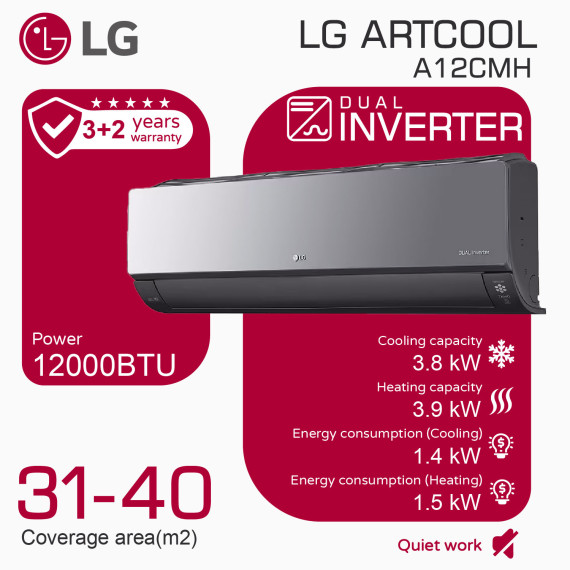 კონდიციონერი LG ARTCOOL A12CMH (T)