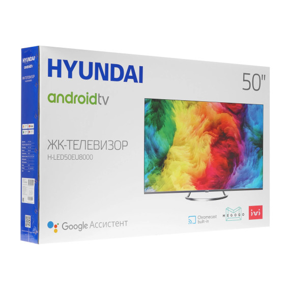 ტელევიზორი HYUNDAI 50HU8008TZ