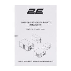 источники бесперебойного питания (ups) 2E 2E-HI1000