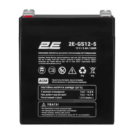 ups 2E 2E-GS12-5
